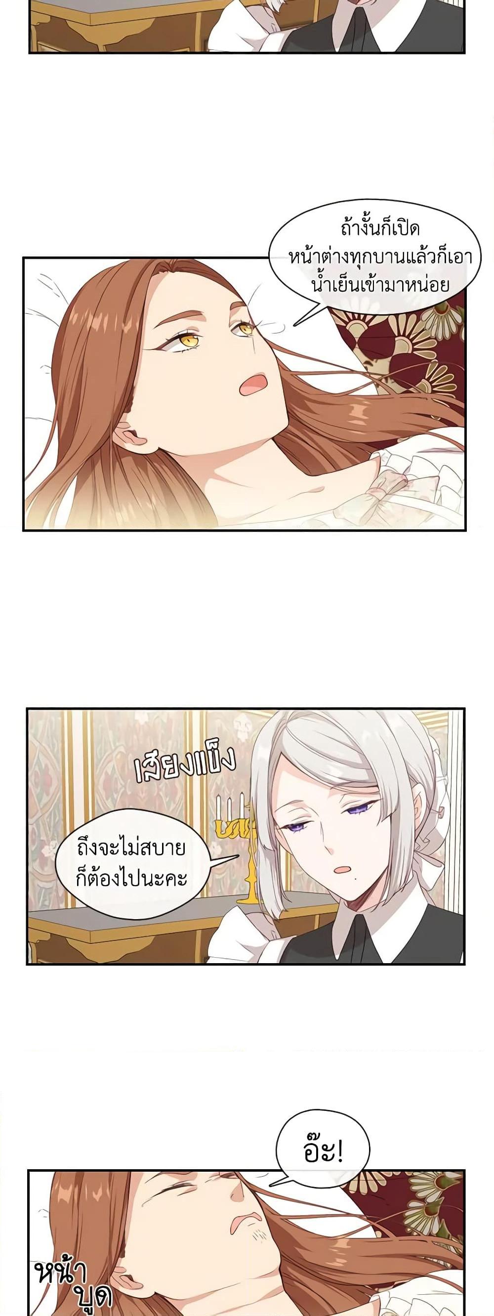 Manga-lc-com อ่านมังงะ อ่านการ์ตูน ออนไลน์ ฟรี Beware the Villainess! ตอนที่ 1 2 3 4 5 6 7 8 9 10 11 12 13 14 ฟรี ไม่มีโฆษณา Manga-lc - อ่าน มังงะ อ่าน การ์ตูน ออนไลน์ อ่านมังงะ ฟรี