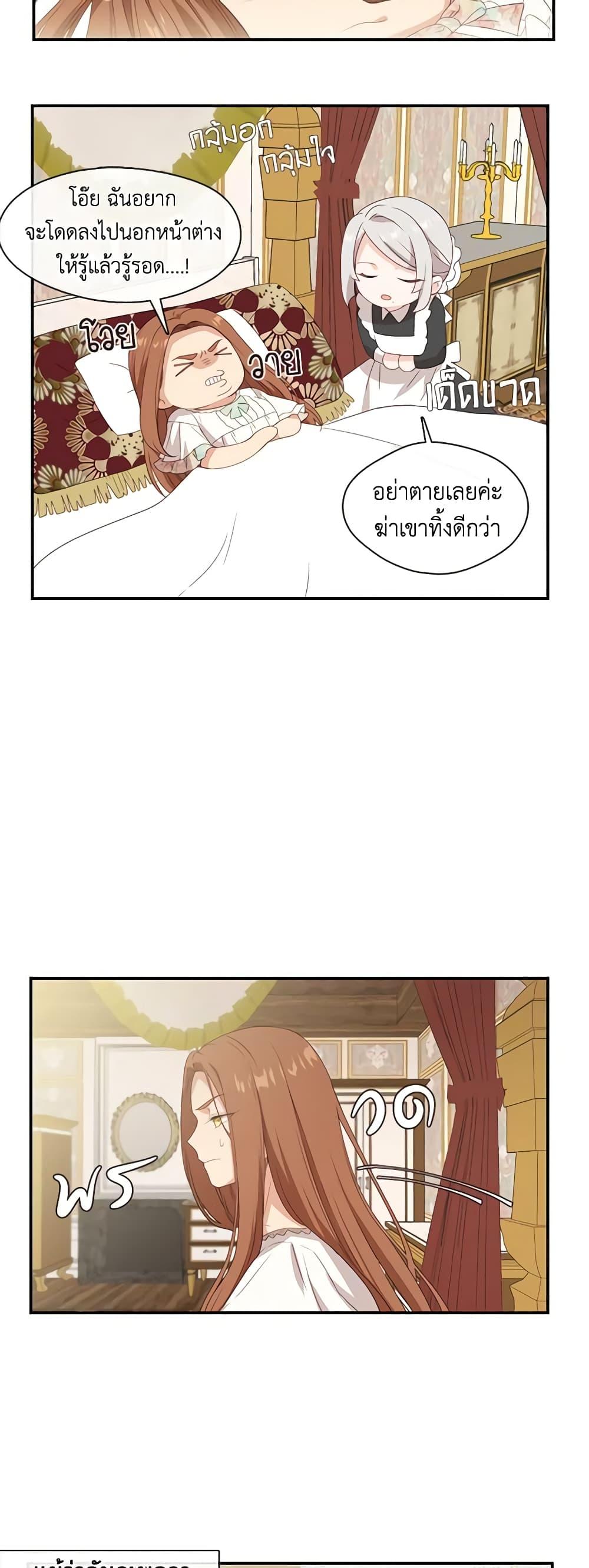 Manga-lc-com อ่านมังงะ อ่านการ์ตูน ออนไลน์ ฟรี Beware the Villainess! ตอนที่ 1 2 3 4 5 6 7 8 9 10 11 12 13 14 ฟรี ไม่มีโฆษณา Manga-lc - อ่าน มังงะ อ่าน การ์ตูน ออนไลน์ อ่านมังงะ ฟรี