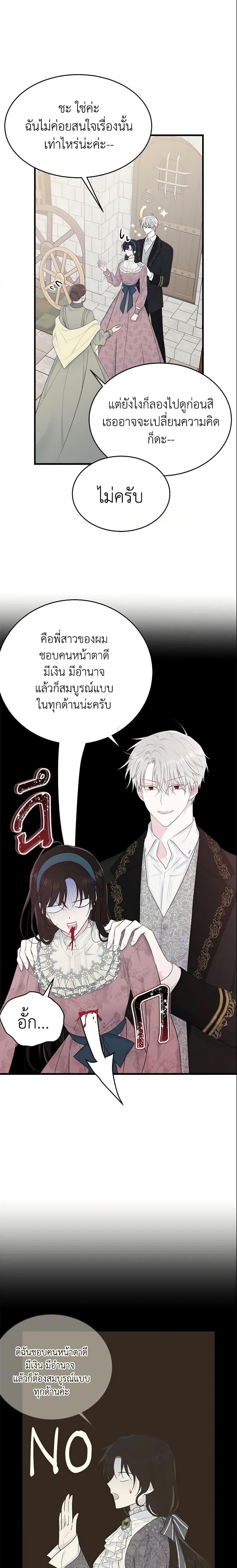 Manga-lc-com อ่านมังงะ อ่านการ์ตูน ออนไลน์ ฟรี The Lady I Served Became a Master ตอนที่ 1 2 3 4 5 6 7 8 9 10 11 12 13 14 ฟรี ไม่มีโฆษณา Manga-lc - อ่าน มังงะ อ่าน การ์ตูน ออนไลน์ อ่านมังงะ ฟรี