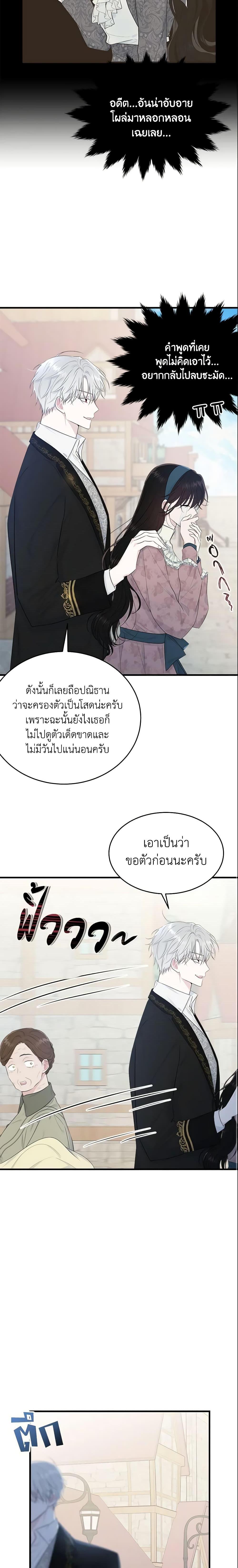 Manga-lc-com อ่านมังงะ อ่านการ์ตูน ออนไลน์ ฟรี The Lady I Served Became a Master ตอนที่ 1 2 3 4 5 6 7 8 9 10 11 12 13 14 ฟรี ไม่มีโฆษณา Manga-lc - อ่าน มังงะ อ่าน การ์ตูน ออนไลน์ อ่านมังงะ ฟรี