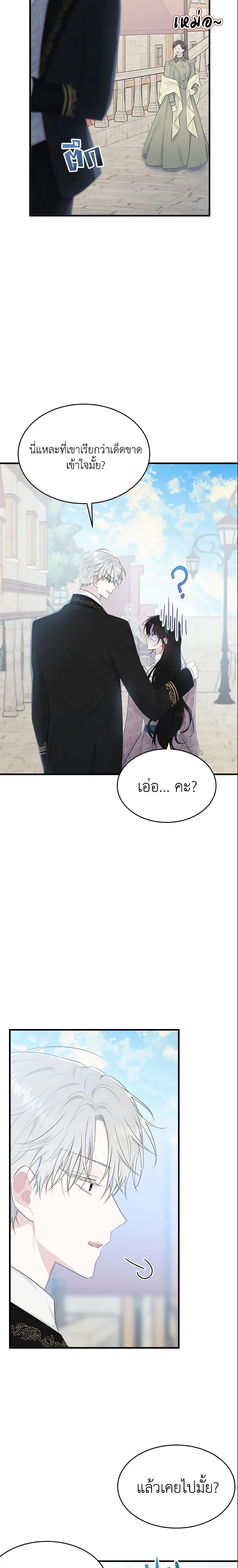 Manga-lc-com อ่านมังงะ อ่านการ์ตูน ออนไลน์ ฟรี The Lady I Served Became a Master ตอนที่ 1 2 3 4 5 6 7 8 9 10 11 12 13 14 ฟรี ไม่มีโฆษณา Manga-lc - อ่าน มังงะ อ่าน การ์ตูน ออนไลน์ อ่านมังงะ ฟรี