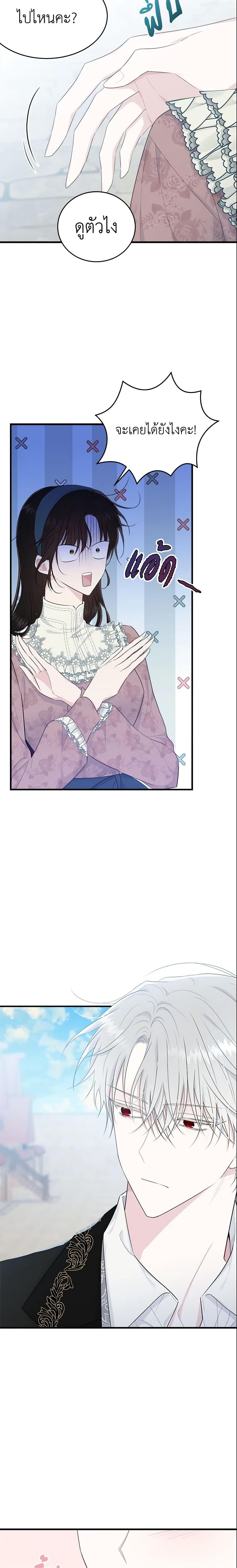 Manga-lc-com อ่านมังงะ อ่านการ์ตูน ออนไลน์ ฟรี The Lady I Served Became a Master ตอนที่ 1 2 3 4 5 6 7 8 9 10 11 12 13 14 ฟรี ไม่มีโฆษณา Manga-lc - อ่าน มังงะ อ่าน การ์ตูน ออนไลน์ อ่านมังงะ ฟรี