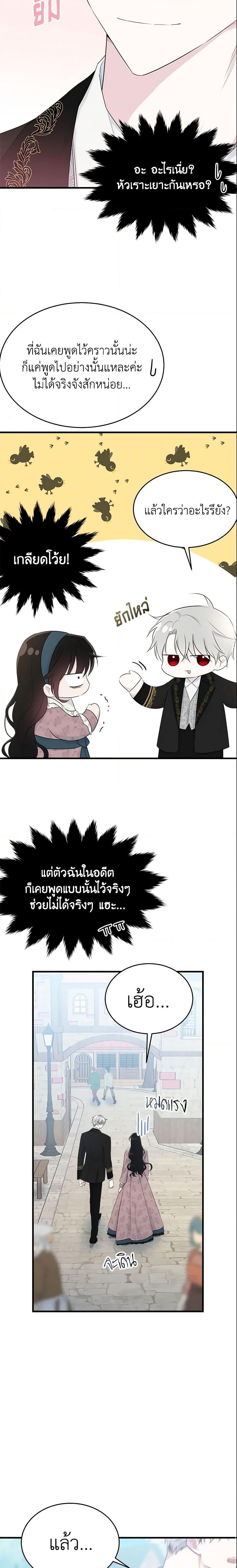 Manga-lc-com อ่านมังงะ อ่านการ์ตูน ออนไลน์ ฟรี The Lady I Served Became a Master ตอนที่ 1 2 3 4 5 6 7 8 9 10 11 12 13 14 ฟรี ไม่มีโฆษณา Manga-lc - อ่าน มังงะ อ่าน การ์ตูน ออนไลน์ อ่านมังงะ ฟรี
