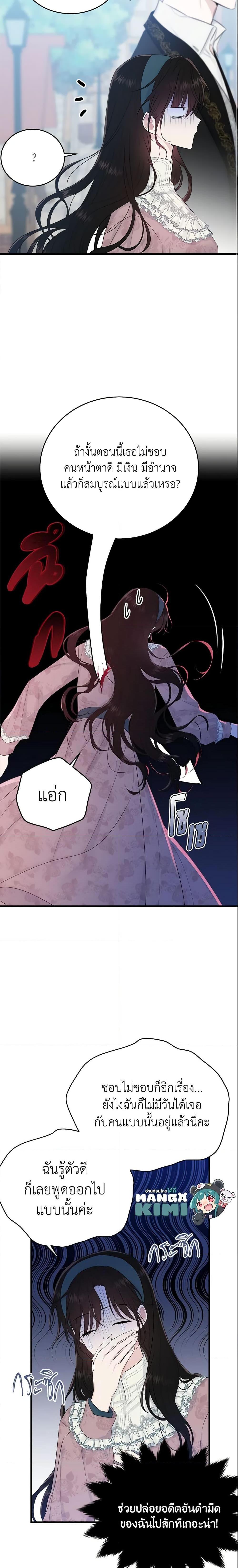 Manga-lc-com อ่านมังงะ อ่านการ์ตูน ออนไลน์ ฟรี The Lady I Served Became a Master ตอนที่ 1 2 3 4 5 6 7 8 9 10 11 12 13 14 ฟรี ไม่มีโฆษณา Manga-lc - อ่าน มังงะ อ่าน การ์ตูน ออนไลน์ อ่านมังงะ ฟรี