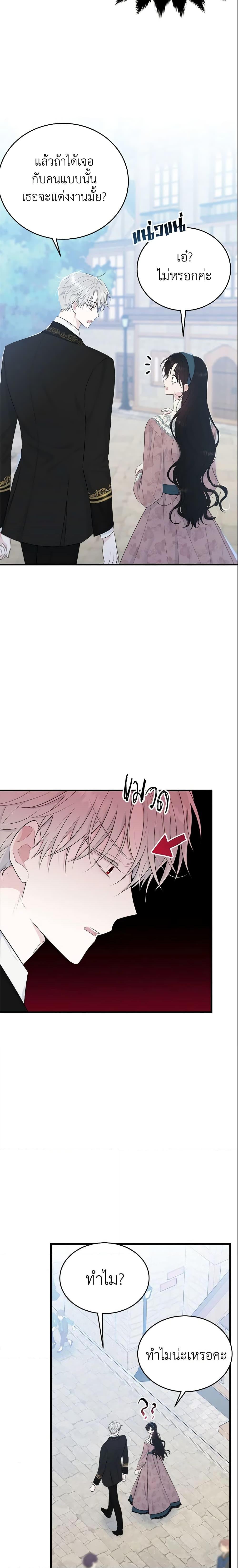 Manga-lc-com อ่านมังงะ อ่านการ์ตูน ออนไลน์ ฟรี The Lady I Served Became a Master ตอนที่ 1 2 3 4 5 6 7 8 9 10 11 12 13 14 ฟรี ไม่มีโฆษณา Manga-lc - อ่าน มังงะ อ่าน การ์ตูน ออนไลน์ อ่านมังงะ ฟรี