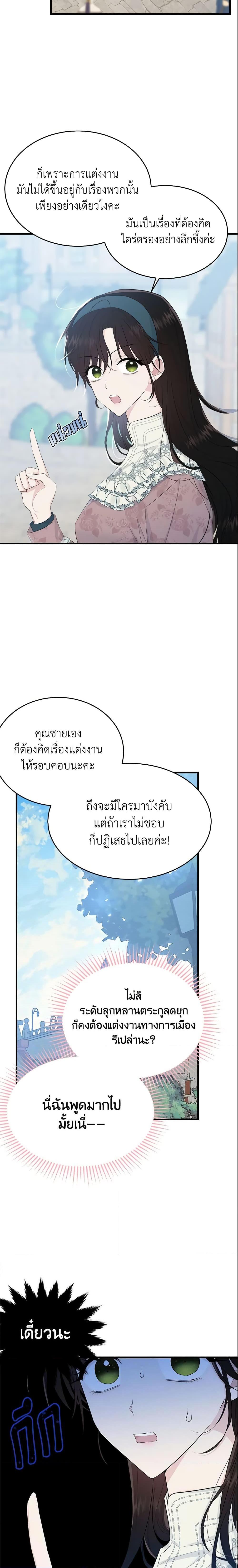 Manga-lc-com อ่านมังงะ อ่านการ์ตูน ออนไลน์ ฟรี The Lady I Served Became a Master ตอนที่ 1 2 3 4 5 6 7 8 9 10 11 12 13 14 ฟรี ไม่มีโฆษณา Manga-lc - อ่าน มังงะ อ่าน การ์ตูน ออนไลน์ อ่านมังงะ ฟรี