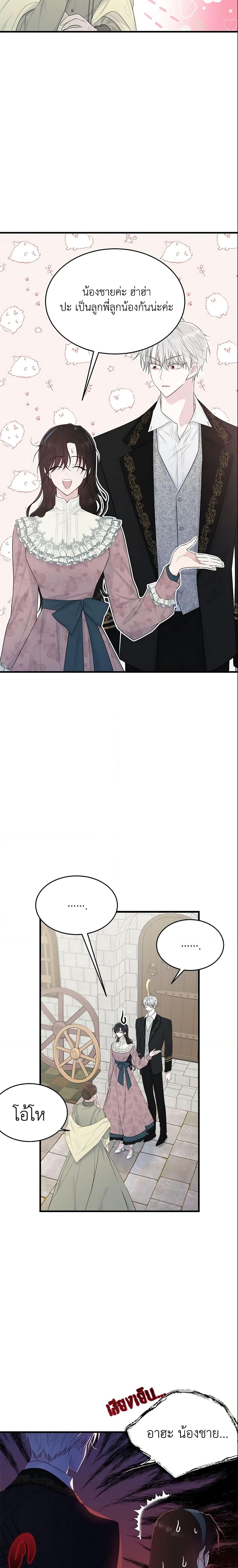 Manga-lc-com อ่านมังงะ อ่านการ์ตูน ออนไลน์ ฟรี The Lady I Served Became a Master ตอนที่ 1 2 3 4 5 6 7 8 9 10 11 12 13 14 ฟรี ไม่มีโฆษณา Manga-lc - อ่าน มังงะ อ่าน การ์ตูน ออนไลน์ อ่านมังงะ ฟรี