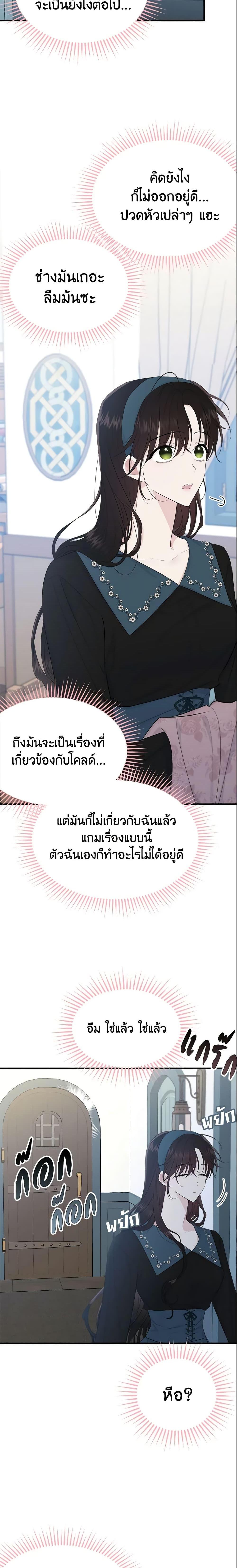 Manga-lc-com อ่านมังงะ อ่านการ์ตูน ออนไลน์ ฟรี The Lady I Served Became a Master ตอนที่ 1 2 3 4 5 6 7 8 9 10 11 12 13 14 ฟรี ไม่มีโฆษณา Manga-lc - อ่าน มังงะ อ่าน การ์ตูน ออนไลน์ อ่านมังงะ ฟรี