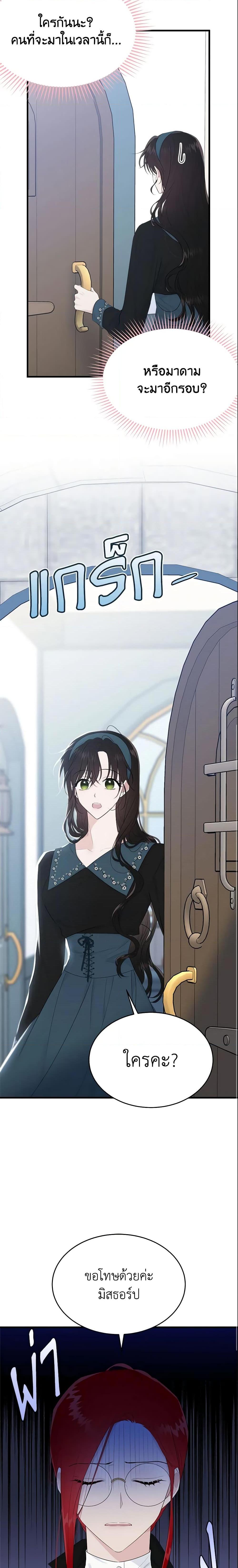 Manga-lc-com อ่านมังงะ อ่านการ์ตูน ออนไลน์ ฟรี The Lady I Served Became a Master ตอนที่ 1 2 3 4 5 6 7 8 9 10 11 12 13 14 ฟรี ไม่มีโฆษณา Manga-lc - อ่าน มังงะ อ่าน การ์ตูน ออนไลน์ อ่านมังงะ ฟรี