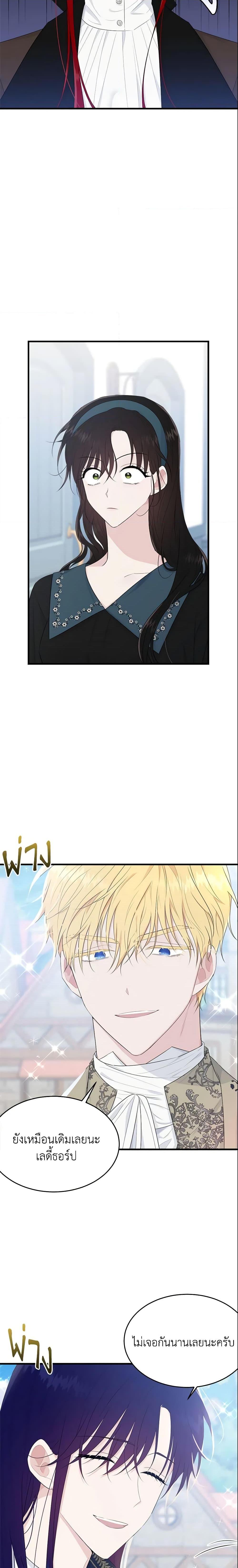 Manga-lc-com อ่านมังงะ อ่านการ์ตูน ออนไลน์ ฟรี The Lady I Served Became a Master ตอนที่ 1 2 3 4 5 6 7 8 9 10 11 12 13 14 ฟรี ไม่มีโฆษณา Manga-lc - อ่าน มังงะ อ่าน การ์ตูน ออนไลน์ อ่านมังงะ ฟรี