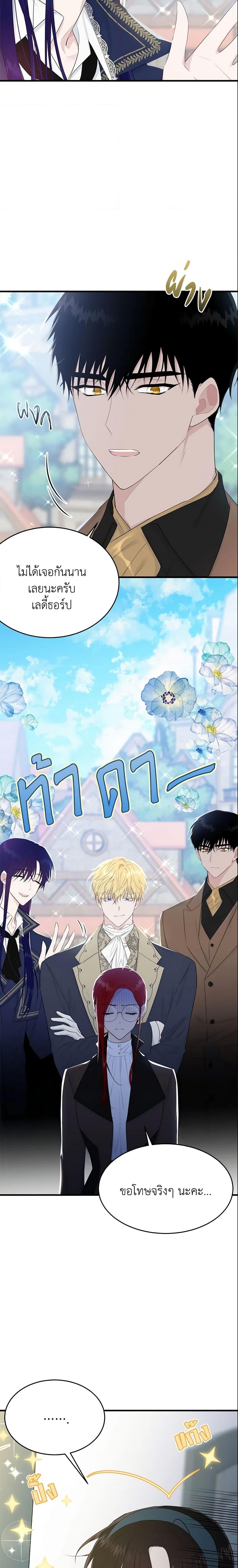 Manga-lc-com อ่านมังงะ อ่านการ์ตูน ออนไลน์ ฟรี The Lady I Served Became a Master ตอนที่ 1 2 3 4 5 6 7 8 9 10 11 12 13 14 ฟรี ไม่มีโฆษณา Manga-lc - อ่าน มังงะ อ่าน การ์ตูน ออนไลน์ อ่านมังงะ ฟรี