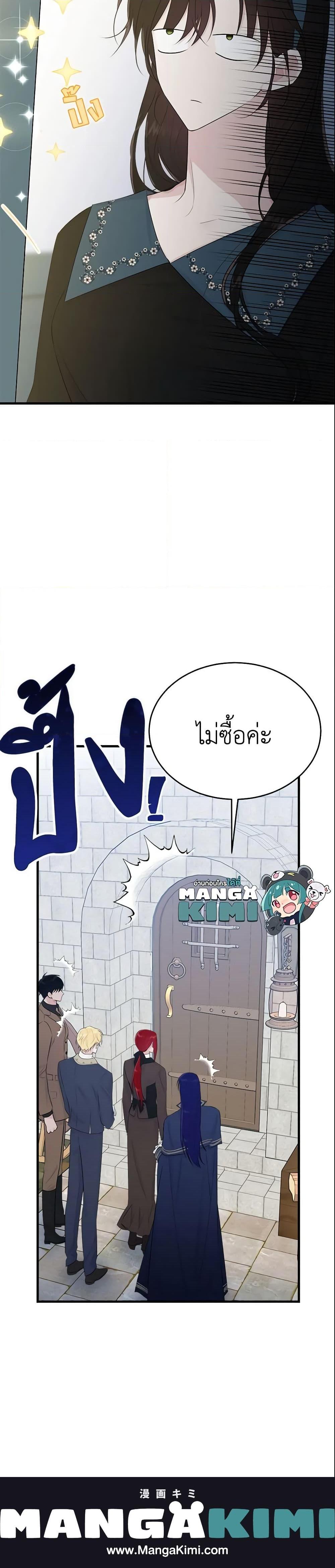 Manga-lc-com อ่านมังงะ อ่านการ์ตูน ออนไลน์ ฟรี The Lady I Served Became a Master ตอนที่ 1 2 3 4 5 6 7 8 9 10 11 12 13 14 ฟรี ไม่มีโฆษณา Manga-lc - อ่าน มังงะ อ่าน การ์ตูน ออนไลน์ อ่านมังงะ ฟรี