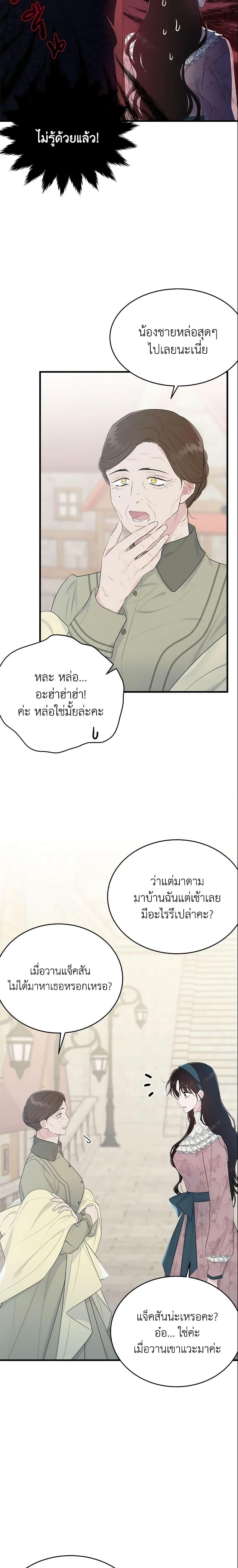 Manga-lc-com อ่านมังงะ อ่านการ์ตูน ออนไลน์ ฟรี The Lady I Served Became a Master ตอนที่ 1 2 3 4 5 6 7 8 9 10 11 12 13 14 ฟรี ไม่มีโฆษณา Manga-lc - อ่าน มังงะ อ่าน การ์ตูน ออนไลน์ อ่านมังงะ ฟรี