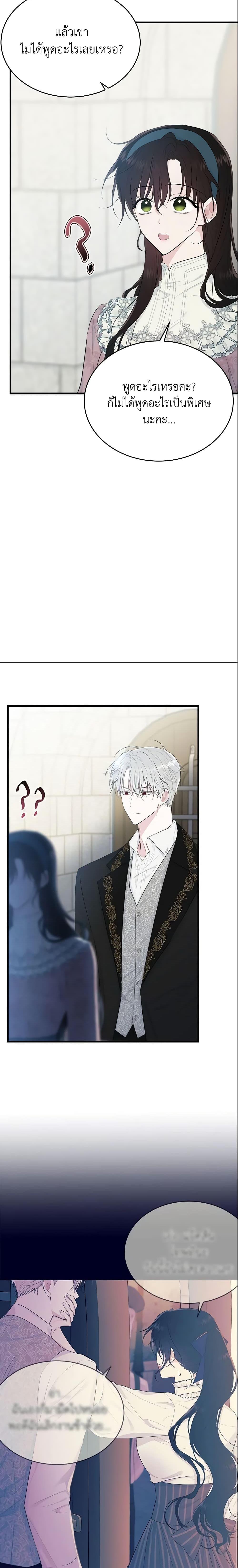 Manga-lc-com อ่านมังงะ อ่านการ์ตูน ออนไลน์ ฟรี The Lady I Served Became a Master ตอนที่ 1 2 3 4 5 6 7 8 9 10 11 12 13 14 ฟรี ไม่มีโฆษณา Manga-lc - อ่าน มังงะ อ่าน การ์ตูน ออนไลน์ อ่านมังงะ ฟรี