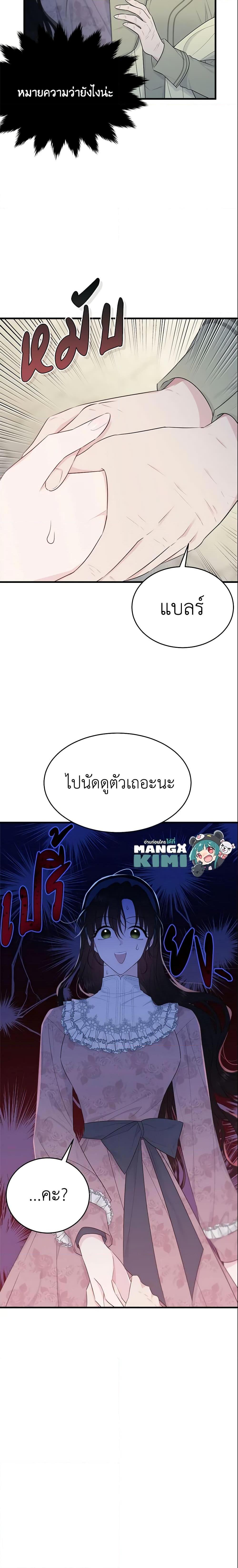 Manga-lc-com อ่านมังงะ อ่านการ์ตูน ออนไลน์ ฟรี The Lady I Served Became a Master ตอนที่ 1 2 3 4 5 6 7 8 9 10 11 12 13 14 ฟรี ไม่มีโฆษณา Manga-lc - อ่าน มังงะ อ่าน การ์ตูน ออนไลน์ อ่านมังงะ ฟรี