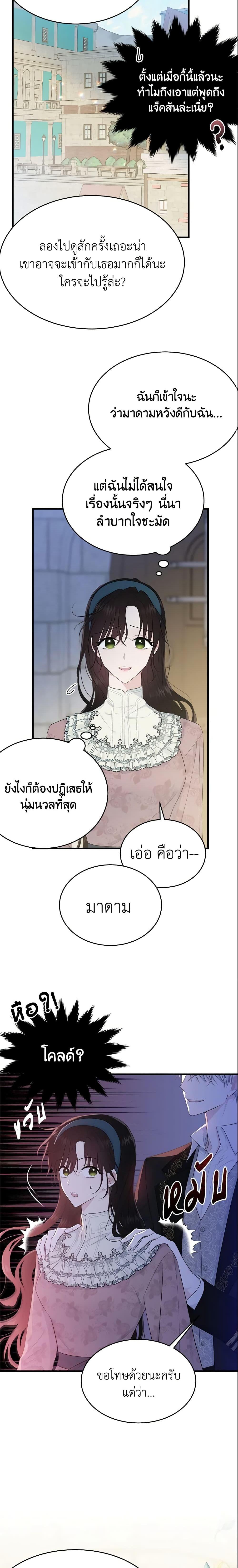 Manga-lc-com อ่านมังงะ อ่านการ์ตูน ออนไลน์ ฟรี The Lady I Served Became a Master ตอนที่ 1 2 3 4 5 6 7 8 9 10 11 12 13 14 ฟรี ไม่มีโฆษณา Manga-lc - อ่าน มังงะ อ่าน การ์ตูน ออนไลน์ อ่านมังงะ ฟรี