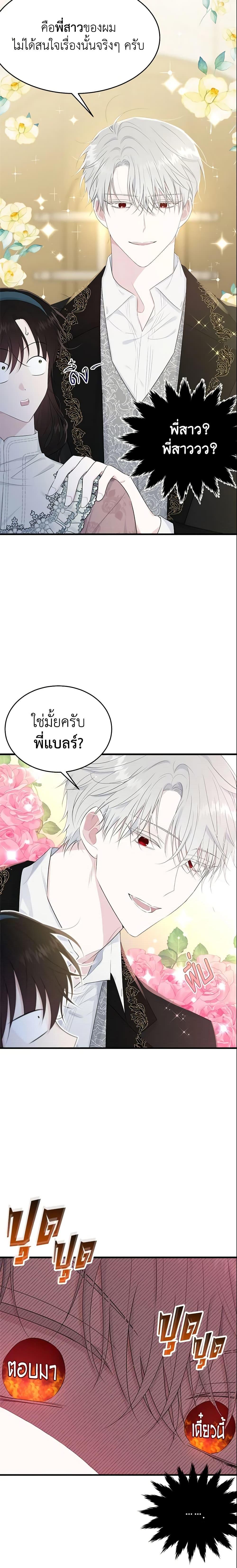 Manga-lc-com อ่านมังงะ อ่านการ์ตูน ออนไลน์ ฟรี The Lady I Served Became a Master ตอนที่ 1 2 3 4 5 6 7 8 9 10 11 12 13 14 ฟรี ไม่มีโฆษณา Manga-lc - อ่าน มังงะ อ่าน การ์ตูน ออนไลน์ อ่านมังงะ ฟรี