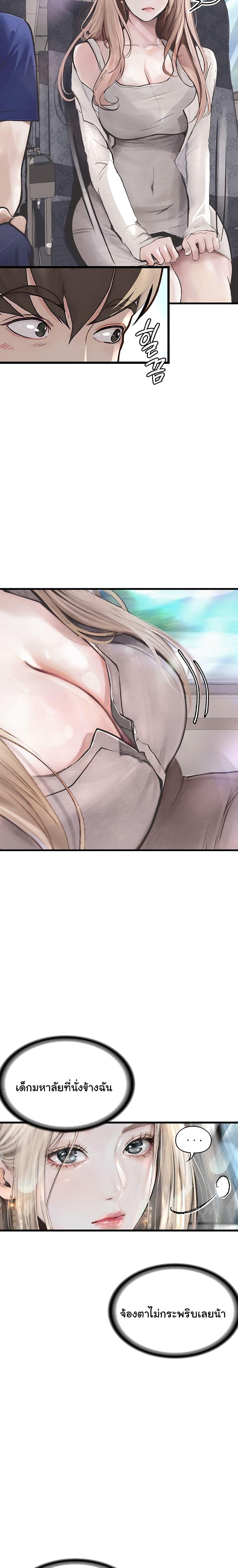 Manga-lc-com อ่านมังงะ อ่านการ์ตูน ออนไลน์ ฟรี Story Corruption ตอนที่ 1 2 3 4 5 6 7 8 9 10 11 12 13 14 ฟรี ไม่มีโฆษณา Manga-lc - อ่าน มังงะ อ่าน การ์ตูน ออนไลน์ อ่านมังงะ ฟรี