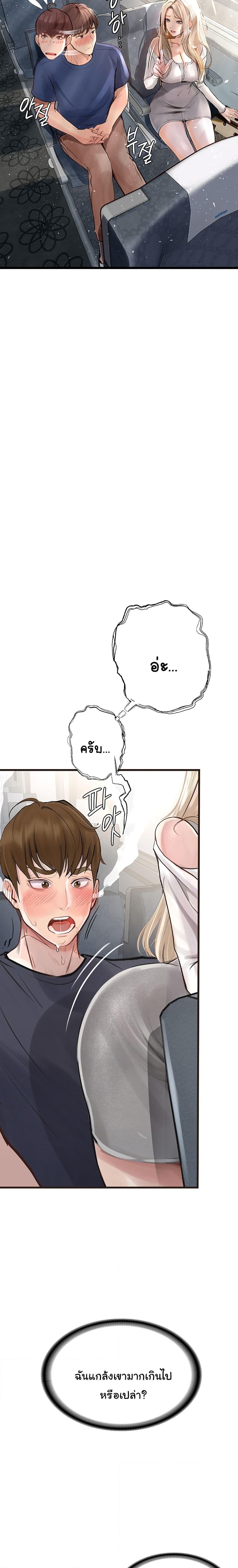 Manga-lc-com อ่านมังงะ อ่านการ์ตูน ออนไลน์ ฟรี Story Corruption ตอนที่ 1 2 3 4 5 6 7 8 9 10 11 12 13 14 ฟรี ไม่มีโฆษณา Manga-lc - อ่าน มังงะ อ่าน การ์ตูน ออนไลน์ อ่านมังงะ ฟรี