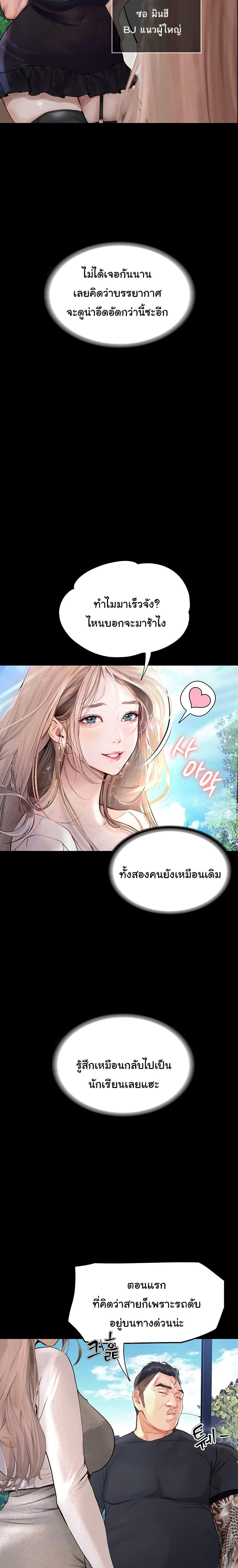 Manga-lc-com อ่านมังงะ อ่านการ์ตูน ออนไลน์ ฟรี Story Corruption ตอนที่ 1 2 3 4 5 6 7 8 9 10 11 12 13 14 ฟรี ไม่มีโฆษณา Manga-lc - อ่าน มังงะ อ่าน การ์ตูน ออนไลน์ อ่านมังงะ ฟรี