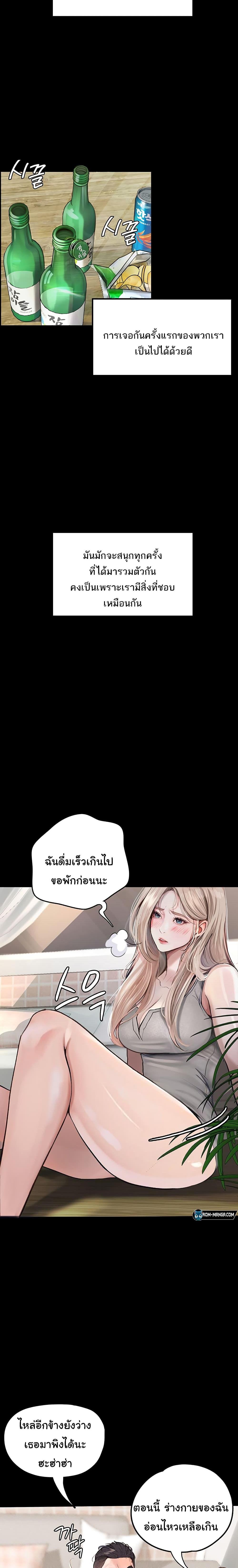 Manga-lc-com อ่านมังงะ อ่านการ์ตูน ออนไลน์ ฟรี Story Corruption ตอนที่ 1 2 3 4 5 6 7 8 9 10 11 12 13 14 ฟรี ไม่มีโฆษณา Manga-lc - อ่าน มังงะ อ่าน การ์ตูน ออนไลน์ อ่านมังงะ ฟรี