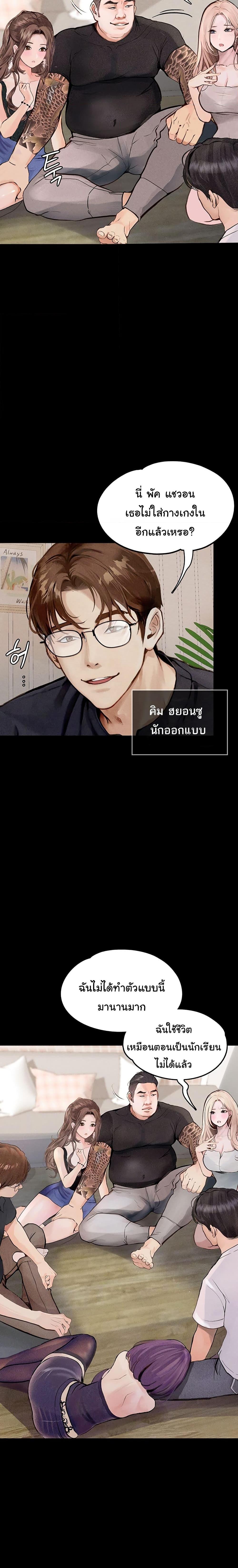 Manga-lc-com อ่านมังงะ อ่านการ์ตูน ออนไลน์ ฟรี Story Corruption ตอนที่ 1 2 3 4 5 6 7 8 9 10 11 12 13 14 ฟรี ไม่มีโฆษณา Manga-lc - อ่าน มังงะ อ่าน การ์ตูน ออนไลน์ อ่านมังงะ ฟรี