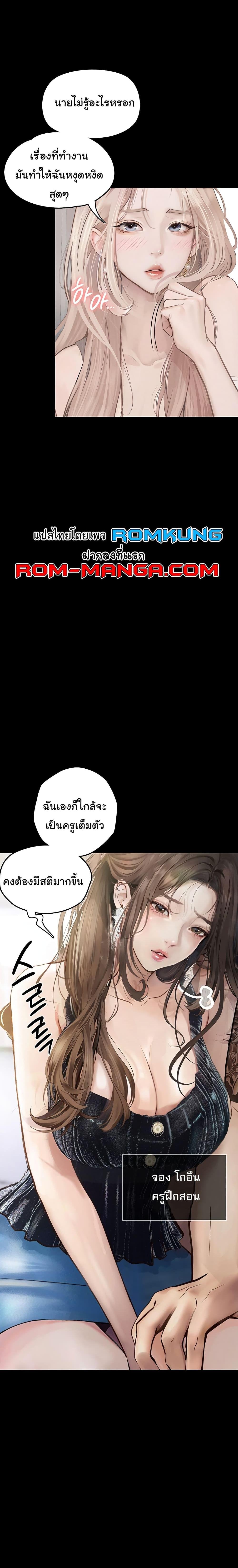 Manga-lc-com อ่านมังงะ อ่านการ์ตูน ออนไลน์ ฟรี Story Corruption ตอนที่ 1 2 3 4 5 6 7 8 9 10 11 12 13 14 ฟรี ไม่มีโฆษณา Manga-lc - อ่าน มังงะ อ่าน การ์ตูน ออนไลน์ อ่านมังงะ ฟรี