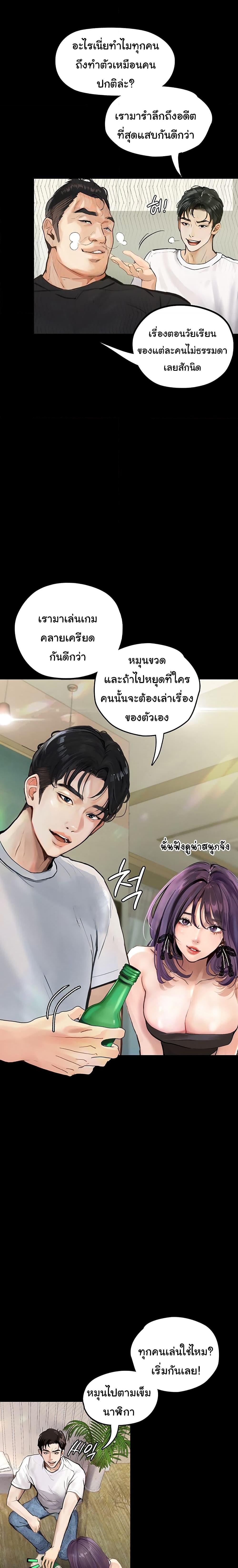 Manga-lc-com อ่านมังงะ อ่านการ์ตูน ออนไลน์ ฟรี Story Corruption ตอนที่ 1 2 3 4 5 6 7 8 9 10 11 12 13 14 ฟรี ไม่มีโฆษณา Manga-lc - อ่าน มังงะ อ่าน การ์ตูน ออนไลน์ อ่านมังงะ ฟรี