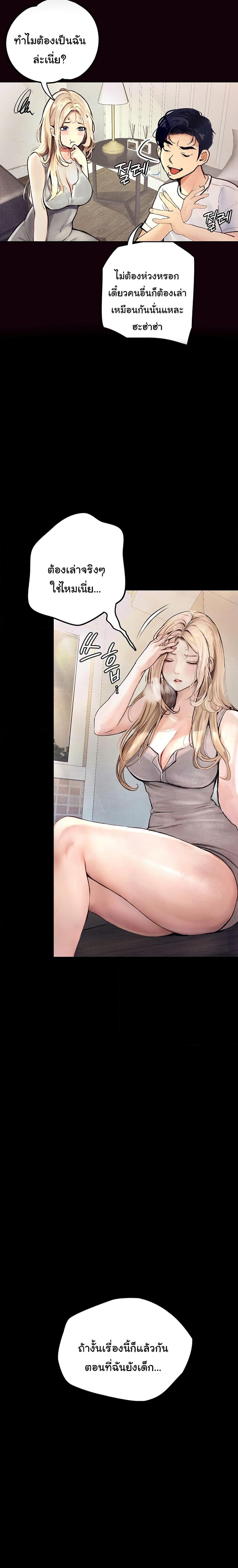 Manga-lc-com อ่านมังงะ อ่านการ์ตูน ออนไลน์ ฟรี Story Corruption ตอนที่ 1 2 3 4 5 6 7 8 9 10 11 12 13 14 ฟรี ไม่มีโฆษณา Manga-lc - อ่าน มังงะ อ่าน การ์ตูน ออนไลน์ อ่านมังงะ ฟรี