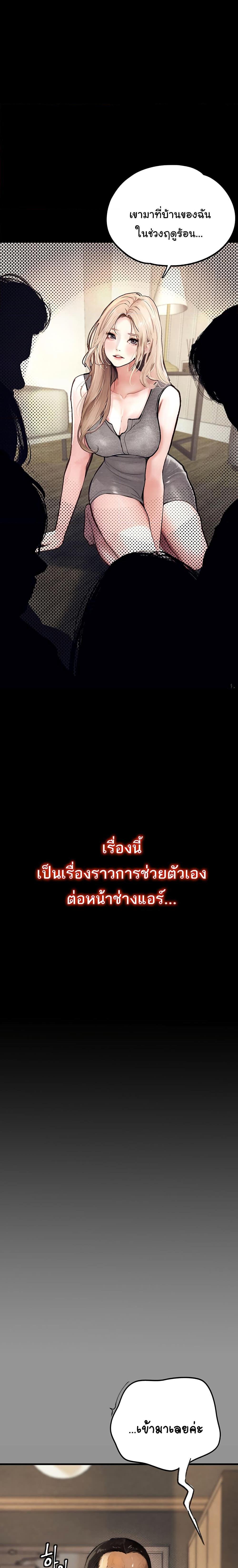 Manga-lc-com อ่านมังงะ อ่านการ์ตูน ออนไลน์ ฟรี Story Corruption ตอนที่ 1 2 3 4 5 6 7 8 9 10 11 12 13 14 ฟรี ไม่มีโฆษณา Manga-lc - อ่าน มังงะ อ่าน การ์ตูน ออนไลน์ อ่านมังงะ ฟรี