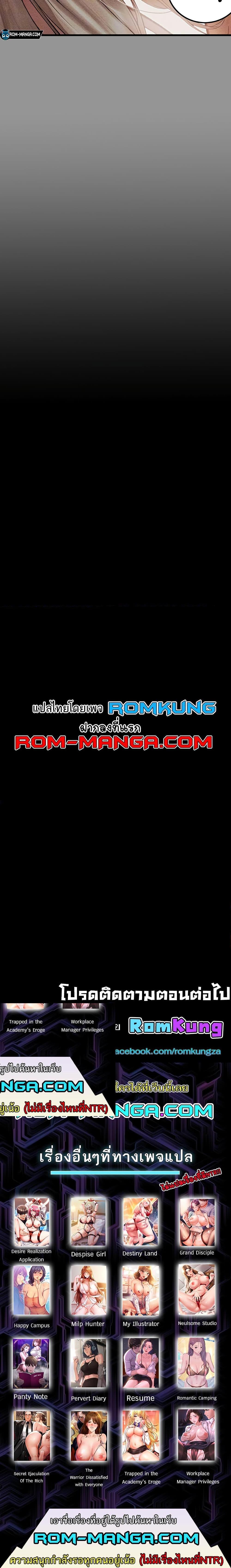 Manga-lc-com อ่านมังงะ อ่านการ์ตูน ออนไลน์ ฟรี Story Corruption ตอนที่ 1 2 3 4 5 6 7 8 9 10 11 12 13 14 ฟรี ไม่มีโฆษณา Manga-lc - อ่าน มังงะ อ่าน การ์ตูน ออนไลน์ อ่านมังงะ ฟรี