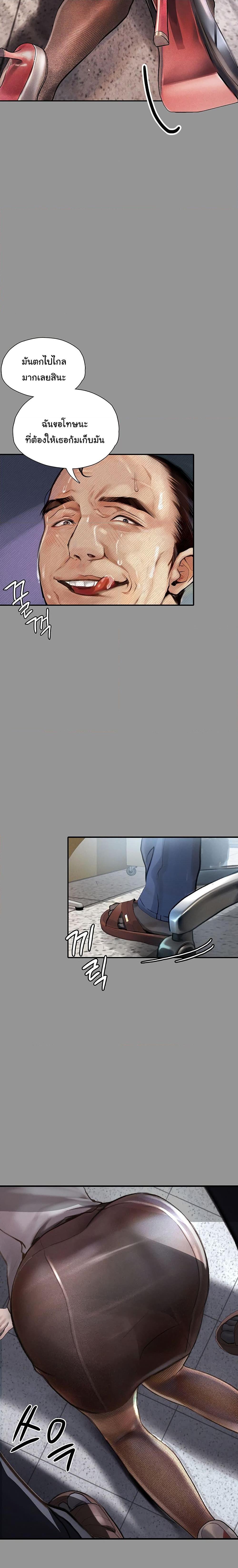 Manga-lc-com อ่านมังงะ อ่านการ์ตูน ออนไลน์ ฟรี Story Corruption ตอนที่ 1 2 3 4 5 6 7 8 9 10 11 12 13 14 ฟรี ไม่มีโฆษณา Manga-lc - อ่าน มังงะ อ่าน การ์ตูน ออนไลน์ อ่านมังงะ ฟรี