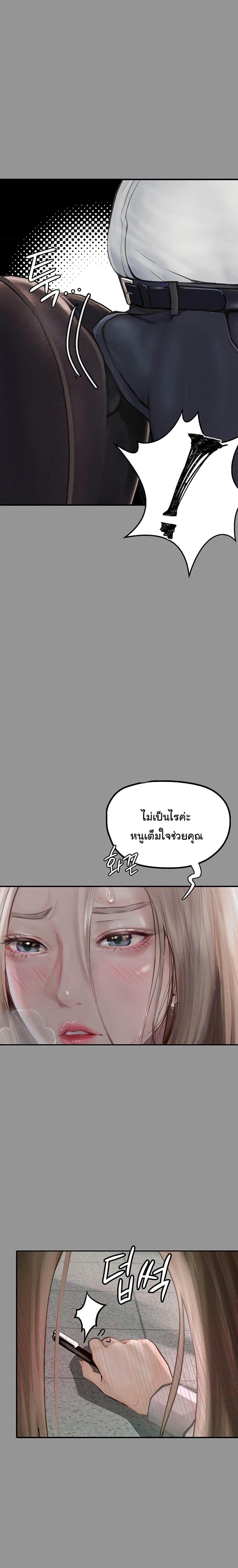 Manga-lc-com อ่านมังงะ อ่านการ์ตูน ออนไลน์ ฟรี Story Corruption ตอนที่ 1 2 3 4 5 6 7 8 9 10 11 12 13 14 ฟรี ไม่มีโฆษณา Manga-lc - อ่าน มังงะ อ่าน การ์ตูน ออนไลน์ อ่านมังงะ ฟรี