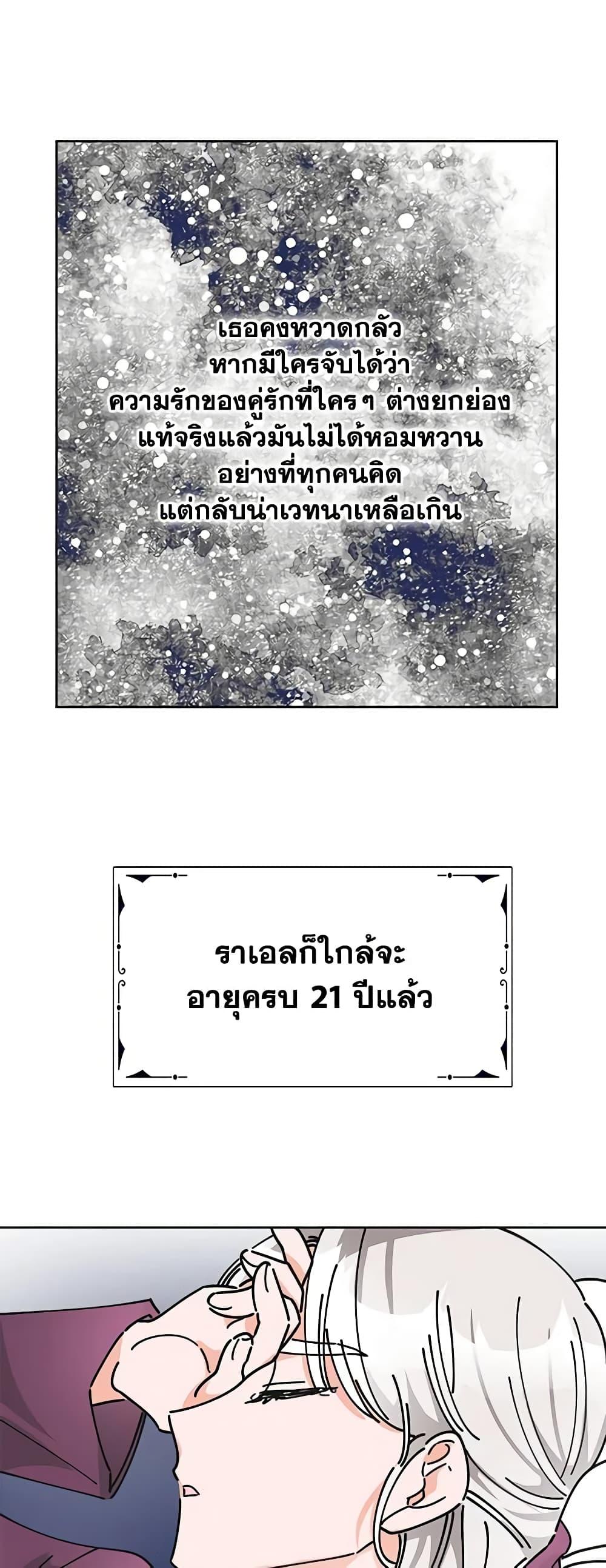 Manga-lc-com อ่านมังงะ อ่านการ์ตูน ออนไลน์ ฟรี The Evil Lady’s Hero ตอนที่ 1 2 3 4 5 6 7 8 9 10 11 12 13 14 ฟรี ไม่มีโฆษณา Manga-lc - อ่าน มังงะ อ่าน การ์ตูน ออนไลน์ อ่านมังงะ ฟรี