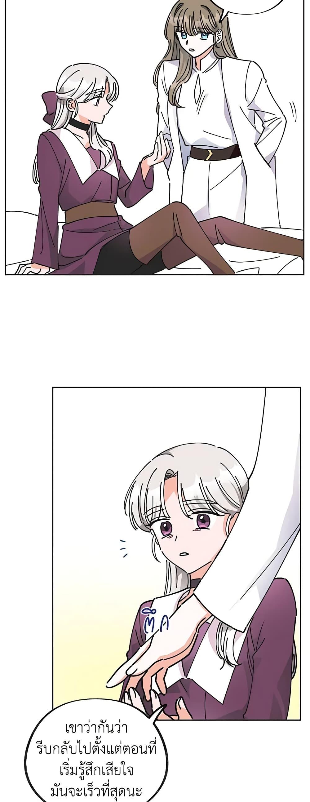 Manga-lc-com อ่านมังงะ อ่านการ์ตูน ออนไลน์ ฟรี The Evil Lady’s Hero ตอนที่ 1 2 3 4 5 6 7 8 9 10 11 12 13 14 ฟรี ไม่มีโฆษณา Manga-lc - อ่าน มังงะ อ่าน การ์ตูน ออนไลน์ อ่านมังงะ ฟรี