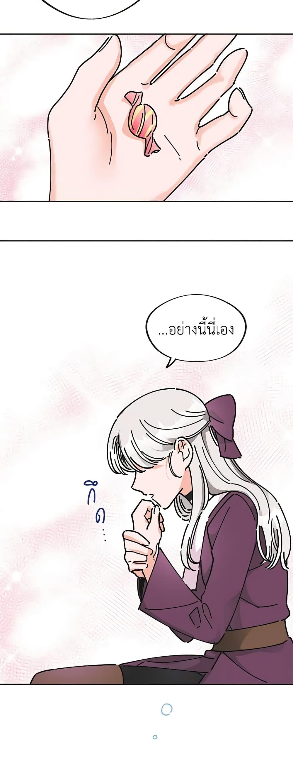 Manga-lc-com อ่านมังงะ อ่านการ์ตูน ออนไลน์ ฟรี The Evil Lady’s Hero ตอนที่ 1 2 3 4 5 6 7 8 9 10 11 12 13 14 ฟรี ไม่มีโฆษณา Manga-lc - อ่าน มังงะ อ่าน การ์ตูน ออนไลน์ อ่านมังงะ ฟรี