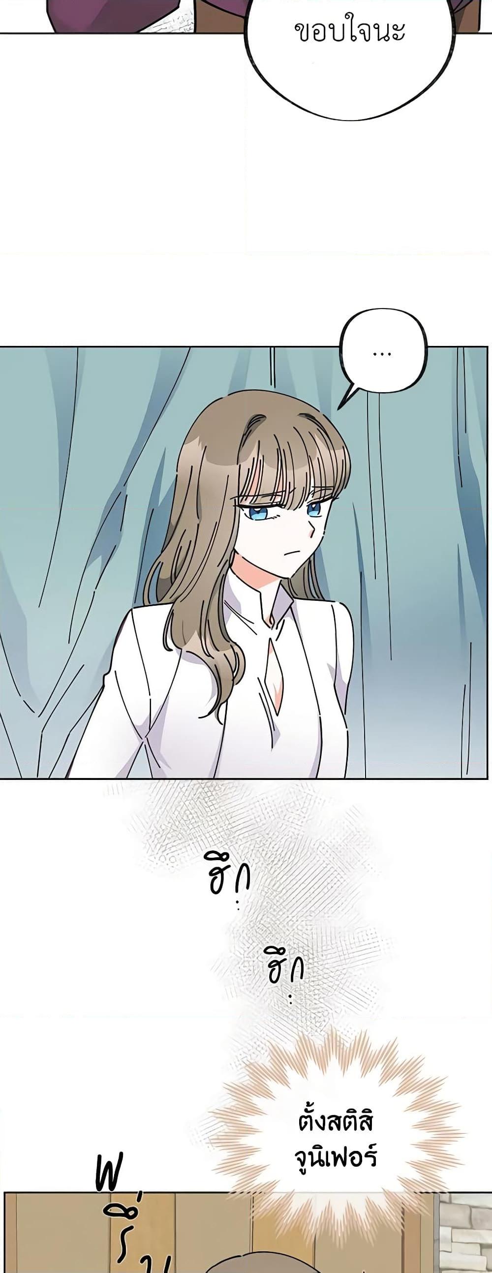 Manga-lc-com อ่านมังงะ อ่านการ์ตูน ออนไลน์ ฟรี The Evil Lady’s Hero ตอนที่ 1 2 3 4 5 6 7 8 9 10 11 12 13 14 ฟรี ไม่มีโฆษณา Manga-lc - อ่าน มังงะ อ่าน การ์ตูน ออนไลน์ อ่านมังงะ ฟรี