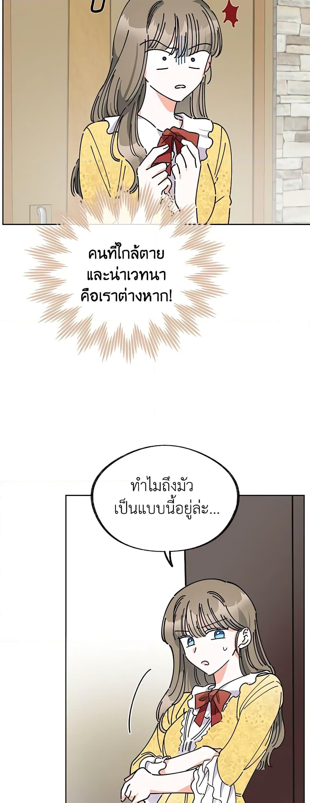 Manga-lc-com อ่านมังงะ อ่านการ์ตูน ออนไลน์ ฟรี The Evil Lady’s Hero ตอนที่ 1 2 3 4 5 6 7 8 9 10 11 12 13 14 ฟรี ไม่มีโฆษณา Manga-lc - อ่าน มังงะ อ่าน การ์ตูน ออนไลน์ อ่านมังงะ ฟรี