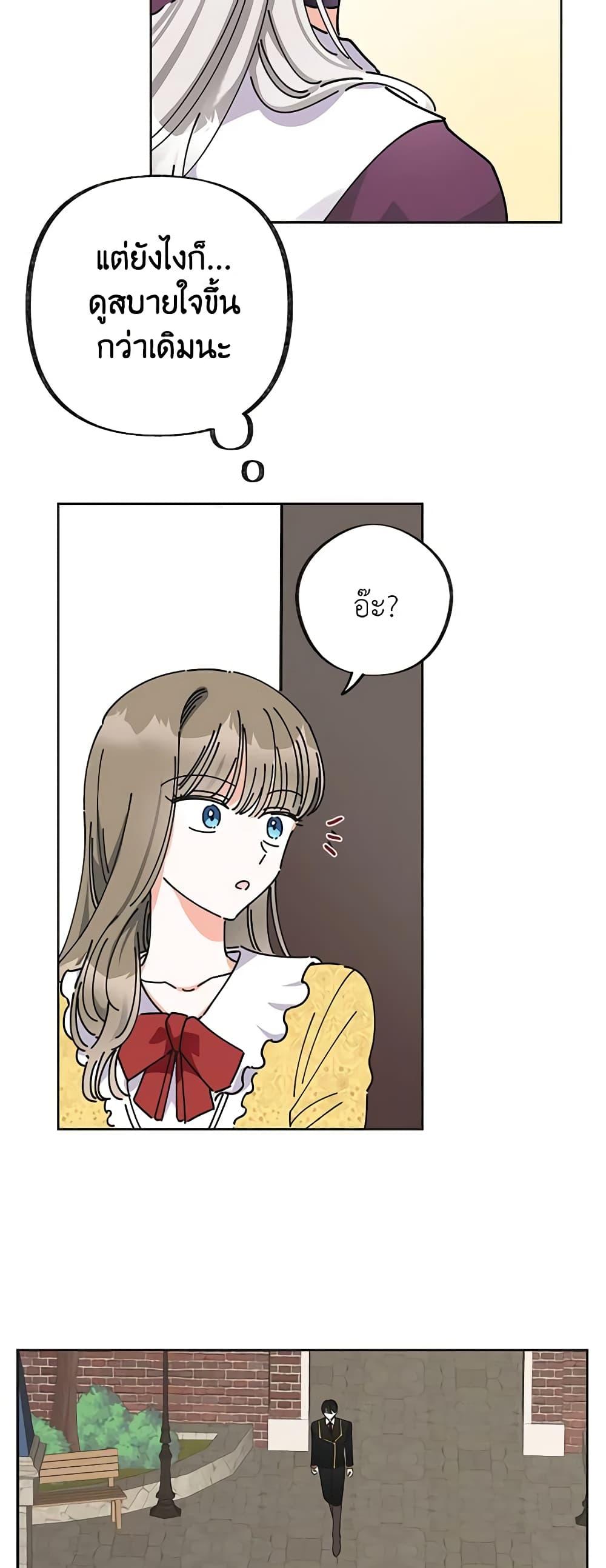 Manga-lc-com อ่านมังงะ อ่านการ์ตูน ออนไลน์ ฟรี The Evil Lady’s Hero ตอนที่ 1 2 3 4 5 6 7 8 9 10 11 12 13 14 ฟรี ไม่มีโฆษณา Manga-lc - อ่าน มังงะ อ่าน การ์ตูน ออนไลน์ อ่านมังงะ ฟรี