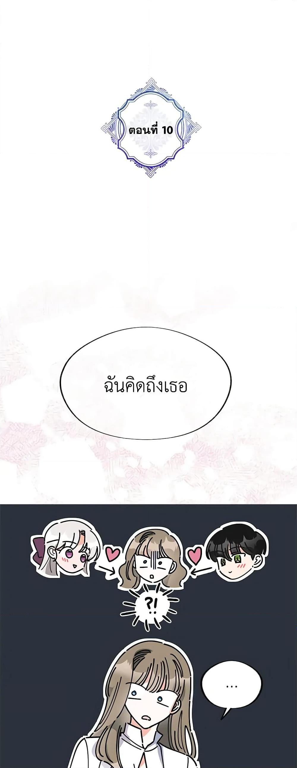 Manga-lc-com อ่านมังงะ อ่านการ์ตูน ออนไลน์ ฟรี The Evil Lady’s Hero ตอนที่ 1 2 3 4 5 6 7 8 9 10 11 12 13 14 ฟรี ไม่มีโฆษณา Manga-lc - อ่าน มังงะ อ่าน การ์ตูน ออนไลน์ อ่านมังงะ ฟรี