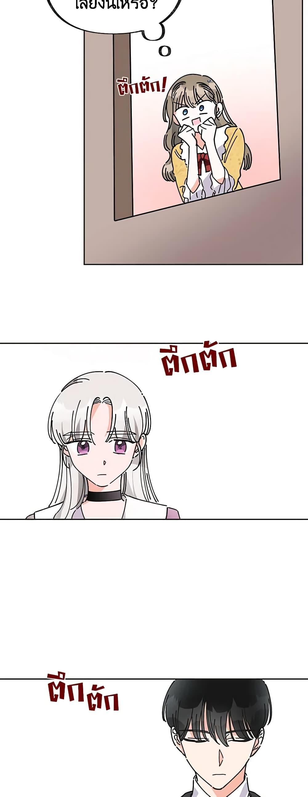 Manga-lc-com อ่านมังงะ อ่านการ์ตูน ออนไลน์ ฟรี The Evil Lady’s Hero ตอนที่ 1 2 3 4 5 6 7 8 9 10 11 12 13 14 ฟรี ไม่มีโฆษณา Manga-lc - อ่าน มังงะ อ่าน การ์ตูน ออนไลน์ อ่านมังงะ ฟรี