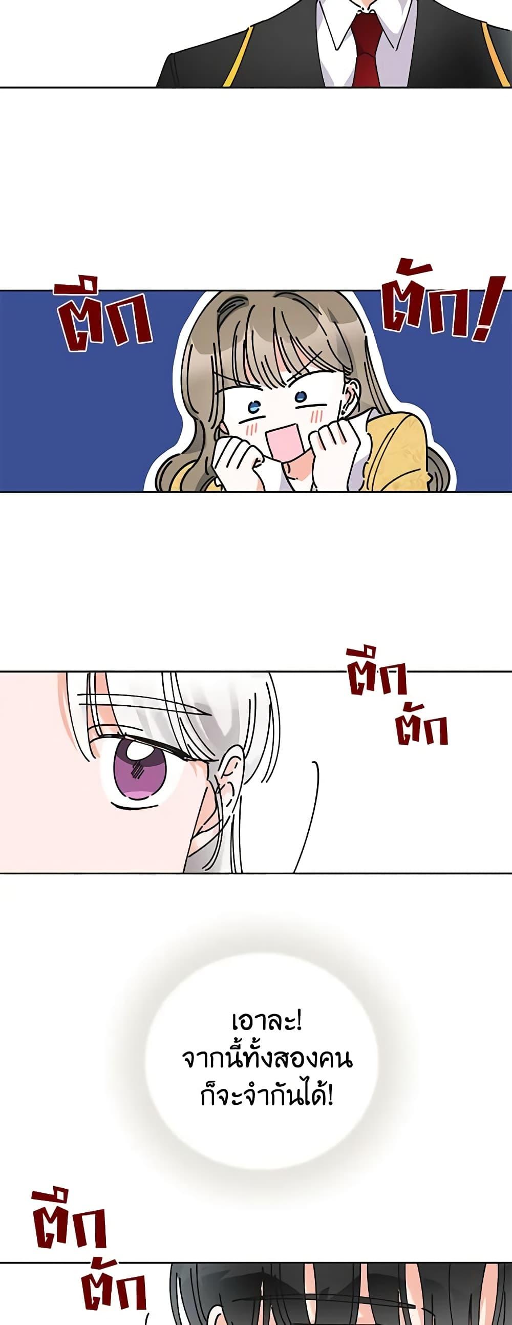 Manga-lc-com อ่านมังงะ อ่านการ์ตูน ออนไลน์ ฟรี The Evil Lady’s Hero ตอนที่ 1 2 3 4 5 6 7 8 9 10 11 12 13 14 ฟรี ไม่มีโฆษณา Manga-lc - อ่าน มังงะ อ่าน การ์ตูน ออนไลน์ อ่านมังงะ ฟรี