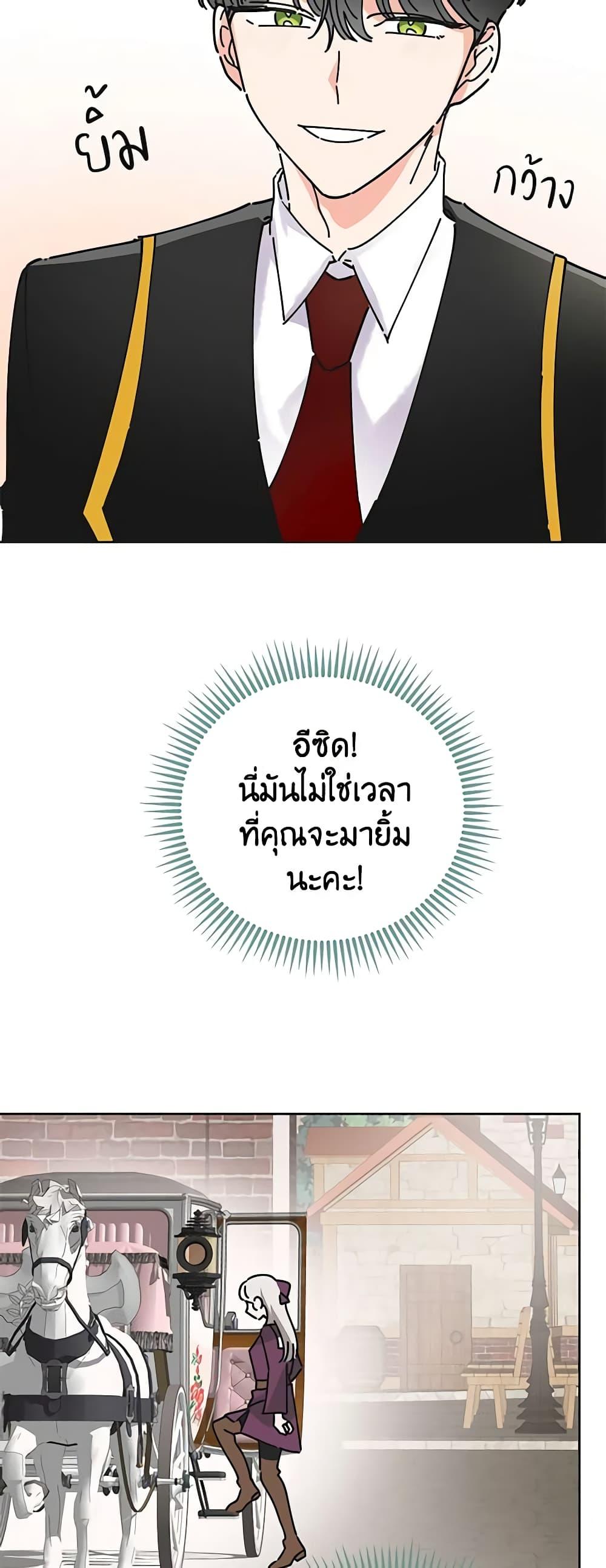 Manga-lc-com อ่านมังงะ อ่านการ์ตูน ออนไลน์ ฟรี The Evil Lady’s Hero ตอนที่ 1 2 3 4 5 6 7 8 9 10 11 12 13 14 ฟรี ไม่มีโฆษณา Manga-lc - อ่าน มังงะ อ่าน การ์ตูน ออนไลน์ อ่านมังงะ ฟรี