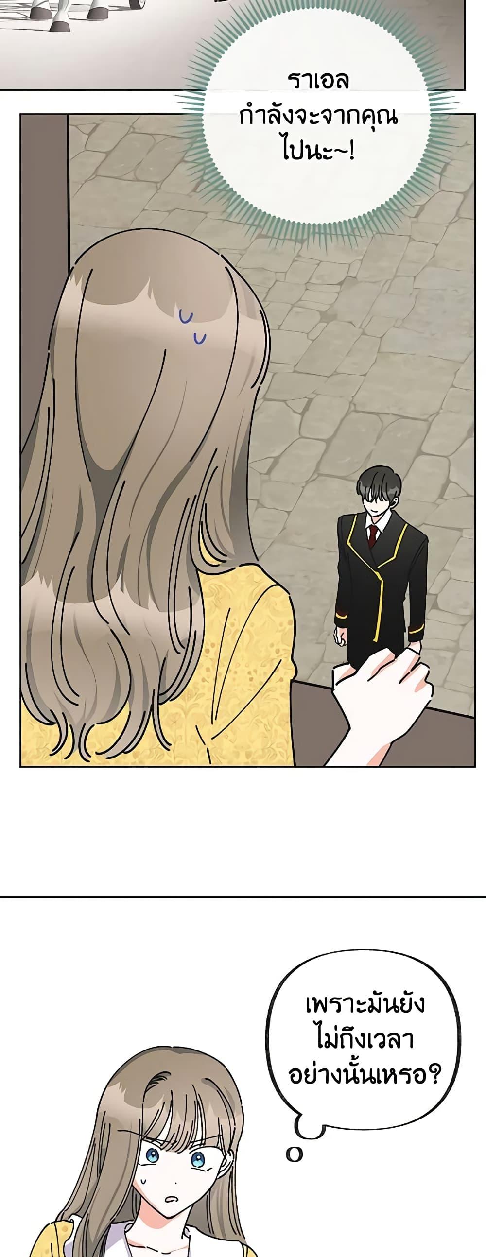 Manga-lc-com อ่านมังงะ อ่านการ์ตูน ออนไลน์ ฟรี The Evil Lady’s Hero ตอนที่ 1 2 3 4 5 6 7 8 9 10 11 12 13 14 ฟรี ไม่มีโฆษณา Manga-lc - อ่าน มังงะ อ่าน การ์ตูน ออนไลน์ อ่านมังงะ ฟรี