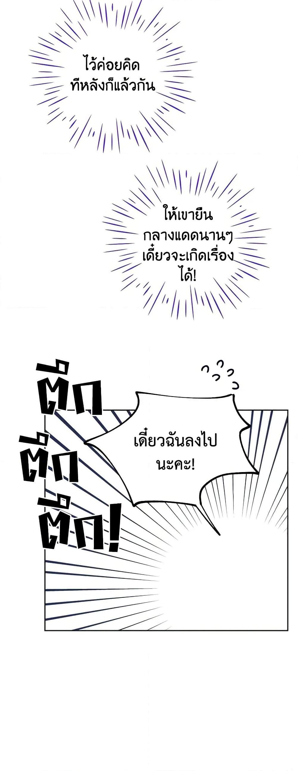 Manga-lc-com อ่านมังงะ อ่านการ์ตูน ออนไลน์ ฟรี The Evil Lady’s Hero ตอนที่ 1 2 3 4 5 6 7 8 9 10 11 12 13 14 ฟรี ไม่มีโฆษณา Manga-lc - อ่าน มังงะ อ่าน การ์ตูน ออนไลน์ อ่านมังงะ ฟรี