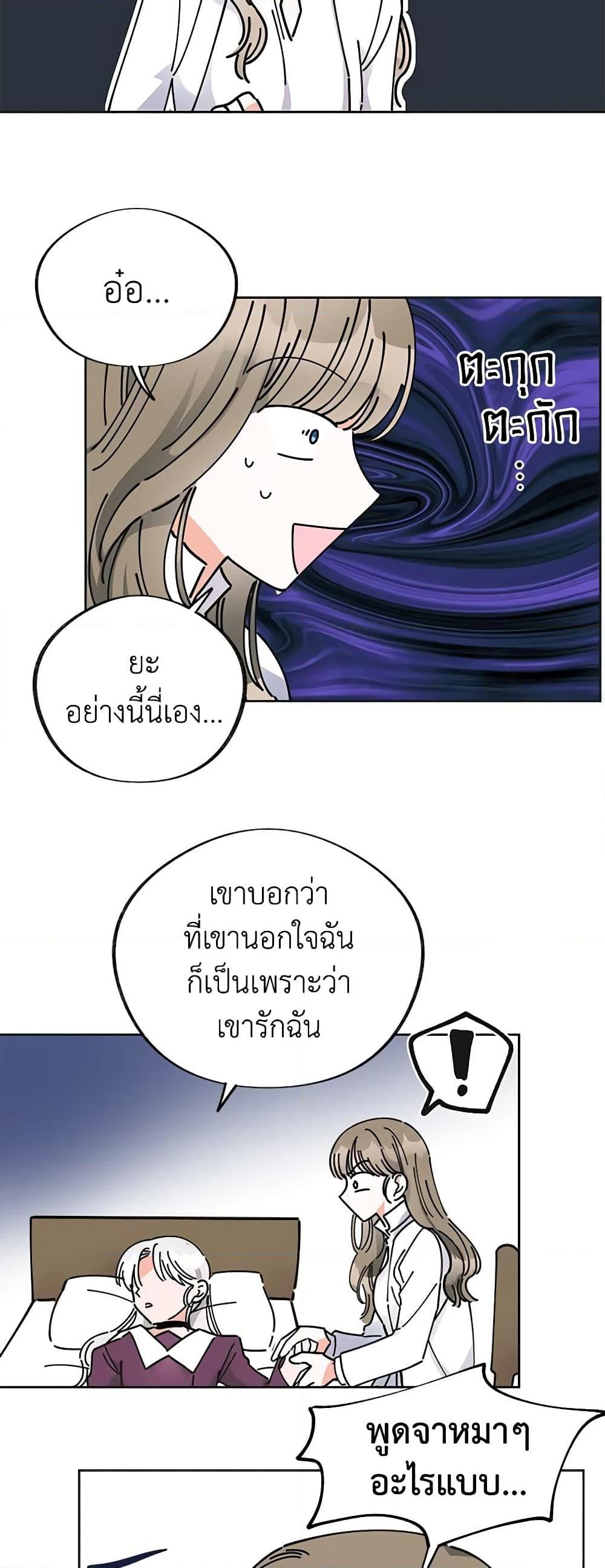 Manga-lc-com อ่านมังงะ อ่านการ์ตูน ออนไลน์ ฟรี The Evil Lady’s Hero ตอนที่ 1 2 3 4 5 6 7 8 9 10 11 12 13 14 ฟรี ไม่มีโฆษณา Manga-lc - อ่าน มังงะ อ่าน การ์ตูน ออนไลน์ อ่านมังงะ ฟรี