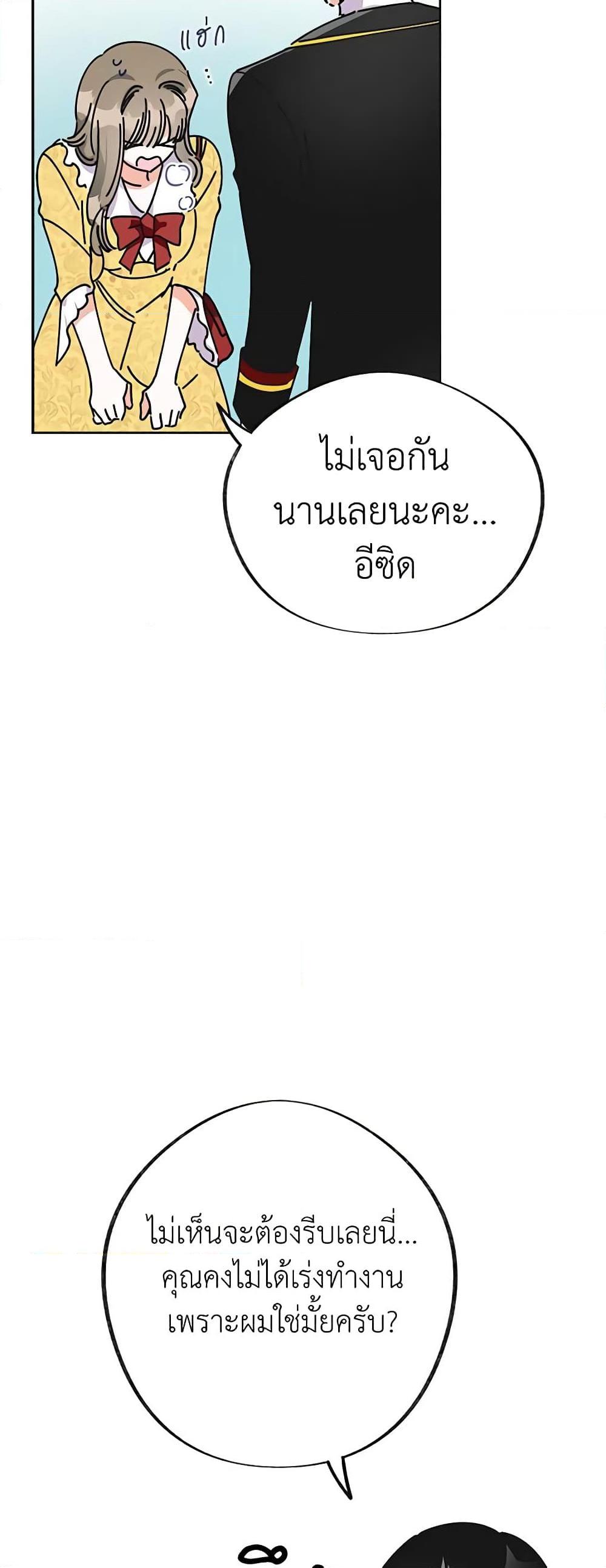 Manga-lc-com อ่านมังงะ อ่านการ์ตูน ออนไลน์ ฟรี The Evil Lady’s Hero ตอนที่ 1 2 3 4 5 6 7 8 9 10 11 12 13 14 ฟรี ไม่มีโฆษณา Manga-lc - อ่าน มังงะ อ่าน การ์ตูน ออนไลน์ อ่านมังงะ ฟรี