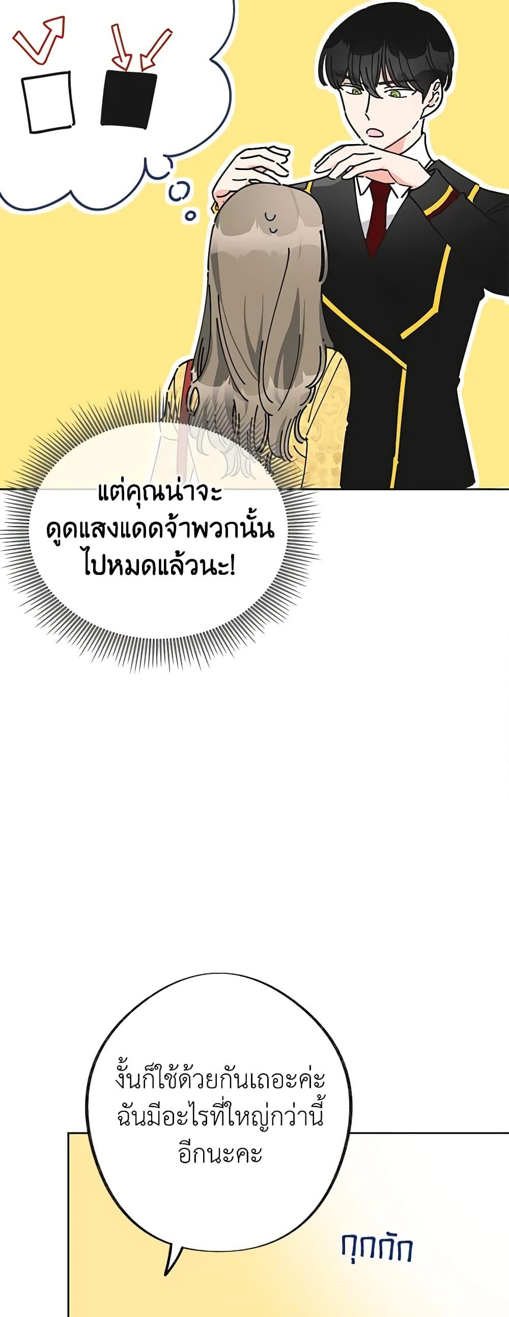 Manga-lc-com อ่านมังงะ อ่านการ์ตูน ออนไลน์ ฟรี The Evil Lady’s Hero ตอนที่ 1 2 3 4 5 6 7 8 9 10 11 12 13 14 ฟรี ไม่มีโฆษณา Manga-lc - อ่าน มังงะ อ่าน การ์ตูน ออนไลน์ อ่านมังงะ ฟรี