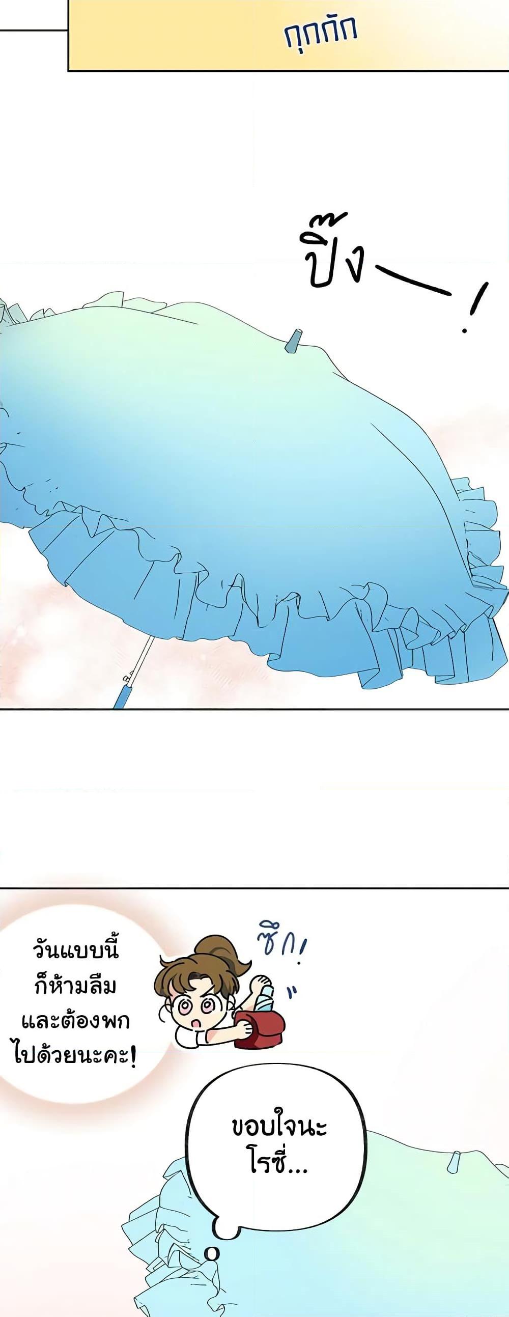 Manga-lc-com อ่านมังงะ อ่านการ์ตูน ออนไลน์ ฟรี The Evil Lady’s Hero ตอนที่ 1 2 3 4 5 6 7 8 9 10 11 12 13 14 ฟรี ไม่มีโฆษณา Manga-lc - อ่าน มังงะ อ่าน การ์ตูน ออนไลน์ อ่านมังงะ ฟรี