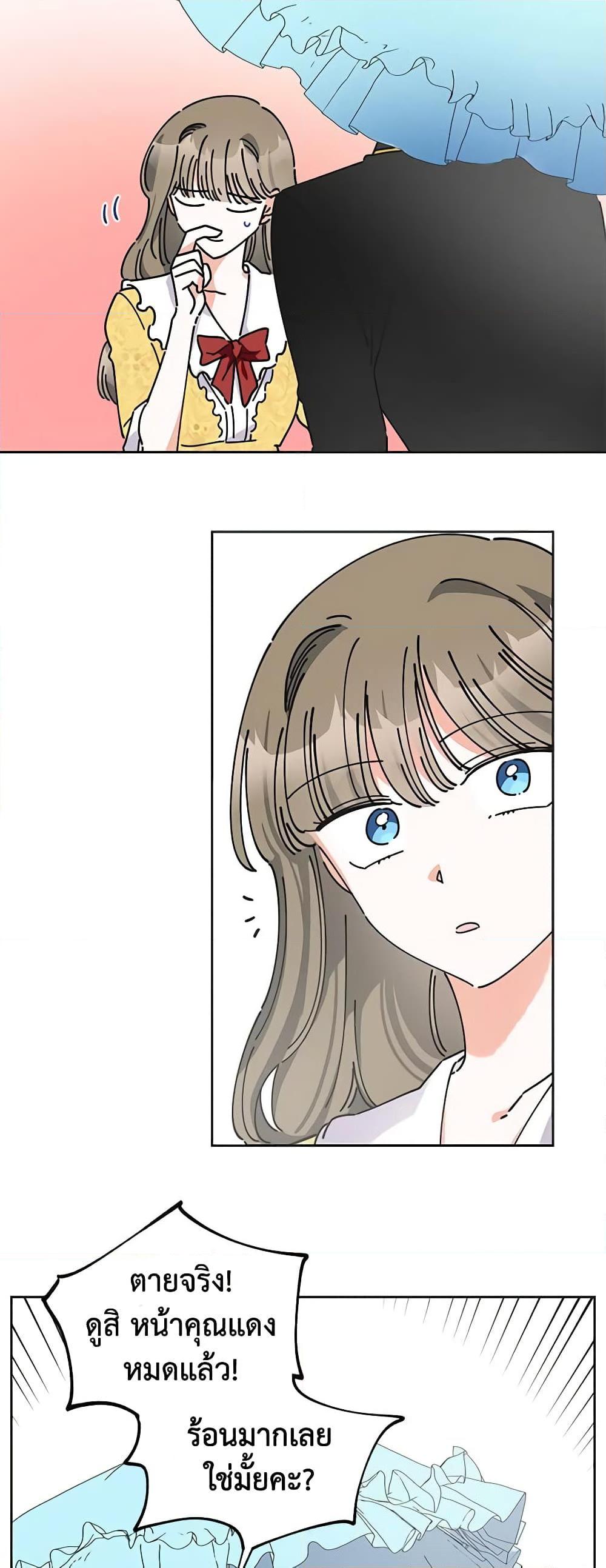 Manga-lc-com อ่านมังงะ อ่านการ์ตูน ออนไลน์ ฟรี The Evil Lady’s Hero ตอนที่ 1 2 3 4 5 6 7 8 9 10 11 12 13 14 ฟรี ไม่มีโฆษณา Manga-lc - อ่าน มังงะ อ่าน การ์ตูน ออนไลน์ อ่านมังงะ ฟรี